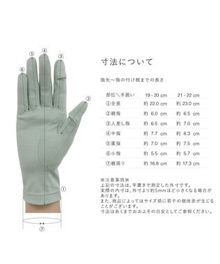 ORuKuBET organic - isla【 日本製・タッチパネル対応・オーガニックコットン 】 ライトグリーン