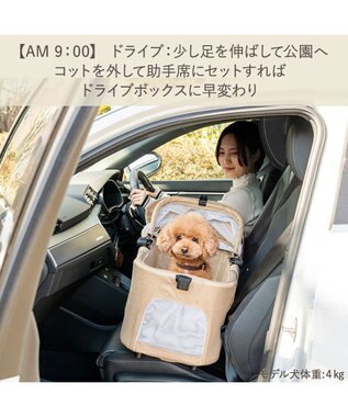 PET PARADISE ペットパラダイス スムーカネオ ３ｗａｙ 《ブラウン》 モカ