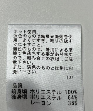 ONWARD Reuse Park 【any FAM】カットソー春夏 ホワイト