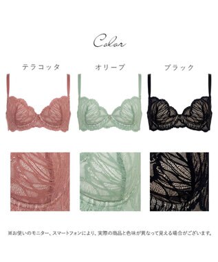 BRADELIS New York 【BRADELIS New York / 育乳補整ブラ・STEP1 集める】ジャスミンステップ1ブラ26S2 ブラック