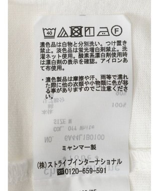 Green Parks 裾ラウンドホワイトインナー Off White