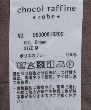 Green Parks きれいシルエット麻調パンツ（テーパード） Light Beige