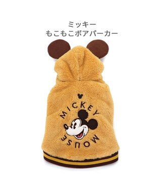 PET PARADISE ディズニー ミッキー もこもこ パーカー 小型犬 ミッキー