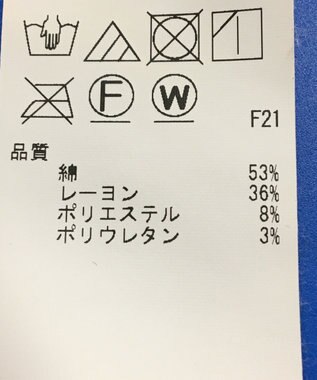 ONWARD Reuse Park 3セット商品/サイズ38【23区】ニット秋冬×ブラウス秋冬×パンツ秋冬 その他