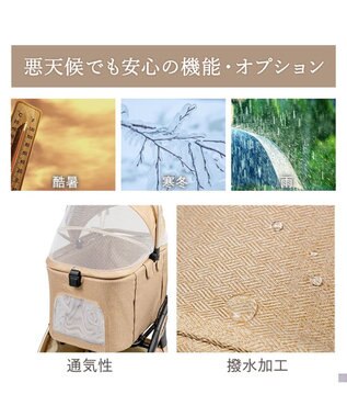 PET PARADISE ペットパラダイス スムーカネオ ３ｗａｙ 《ブラウン》 モカ