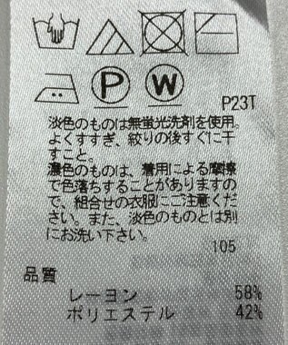 ONWARD Reuse Park 【自由区】ニット春夏 ブラック