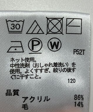 ONWARD Reuse Park 【any FAM】ニット秋冬 グレー