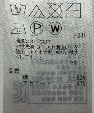 ONWARD Reuse Park 【自由区】ニット春夏 ブラック