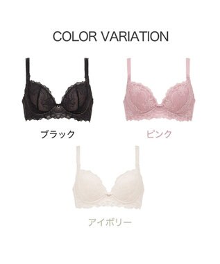 BRADELIS New York 【BRADELIS New York/ 育乳ブラ・STEP2 寄せる】ベルステップ2ブラ24A1 ブラック