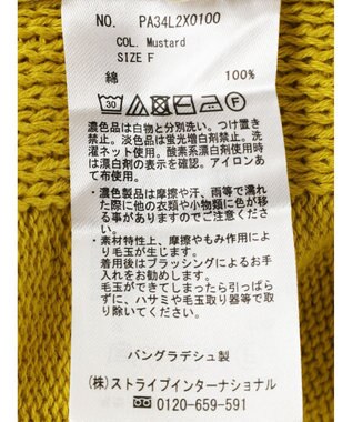 CRAFT STANDARD BOUTIQUE 洗える クルーネックニットベスト Mustard