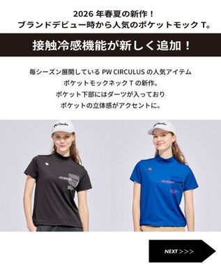 PW CIRCULUS 【WOMEN】ポケットモックネック ゴルフウェア レディース スカイブルー系