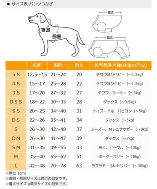 PET PARADISE スヌーピー ポケット付き ジョークール柄 ロンパース 【小型犬】 水色