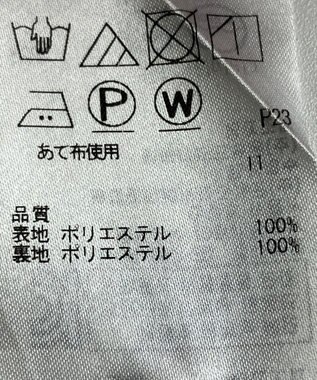 ONWARD Reuse Park 【組曲】スカート春夏 オレンジ