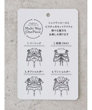 earth music&ecology ＳＥＴ２点シャーリングビスチェ×シャツワンピース Stripe Beige