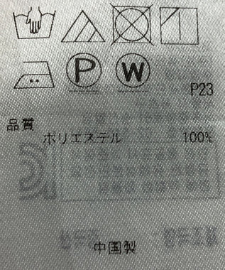ONWARD Reuse Park 【23区】ブラウス春夏 レッド