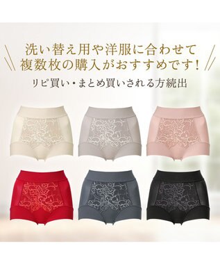 BRADELIS New York 【BRADELIS NewYork peace】綿混フィットレースショーツ25 深め 補正下着 ヒップアップ 美尻 バターミルク