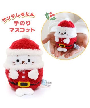しろたん手のり マスコット サンタしろたん / トナカイらっこいぬ 単品