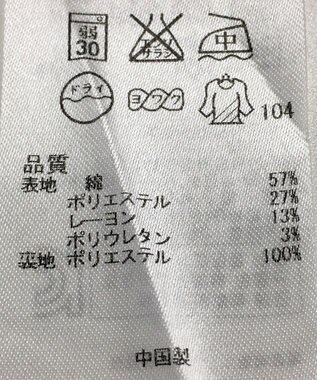 ONWARD Reuse Park 【組曲】パンツ春夏 オフホワイト