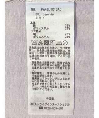 CRAFT STANDARD BOUTIQUE 接触冷感/抗菌防臭/ 前後2WAY半袖スクエアネックTee Lavender