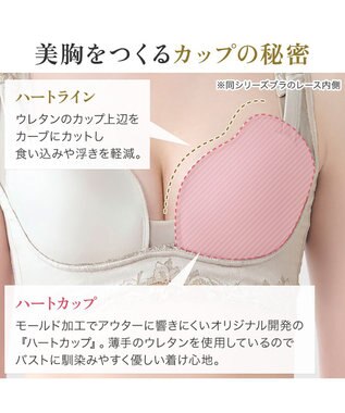 BRADELIS New York 【BRADELIS NewYork peace】 ハートフルカップビューティフルブラキャミソール25 ブラデリス ノンワイヤー 補整下着 補正 シェイパー カップ付き ブラトップ ブラキャミ シアーグレージュ