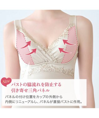 BRADELIS New York 【BRADELIS NewYork peace】 ハートフルカップビューティフルブラキャミソール25 ブラデリス ノンワイヤー 補整下着 補正 シェイパー カップ付き ブラトップ ブラキャミ シアーグレージュ