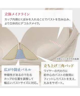 BRADELIS New York 【BRADELIS NewYork peace】 ハートフルカップビューティフルブラキャミソール25 ブラデリス ノンワイヤー 補整下着 補正 シェイパー カップ付き ブラトップ ブラキャミ シアーグレージュ