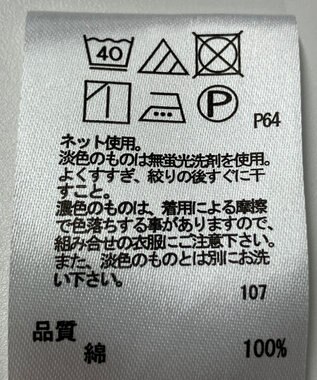 ONWARD Reuse Park 【any SiS】カットソー春夏 イエロー