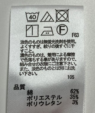 ONWARD Reuse Park 【any SiS】パンツ春夏 ブラウン