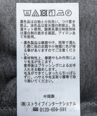 AMERICAN HOLIC マーメイドポンチスカート Gray Mixture