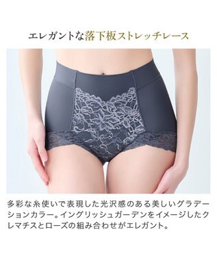 BRADELIS New York 【BRADELIS NewYork peace】ビューティフルヒップショーツ25 ブラデリス 選べるデザイン 補整下着 補正 深め ショーツ ロイヤルグレー