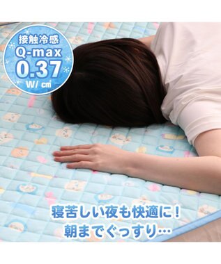 Mother garden しろたん クール 敷パッド 《ハッピーラムネ柄》 ハッピーラムネ柄