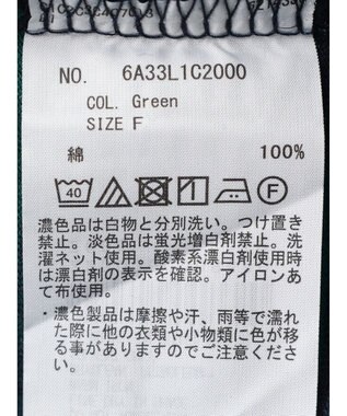 Green Parks ボーダープルオーバー Green