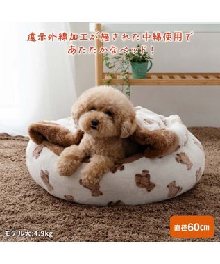 PET PARADISE ペットパラダイス くまちゃん 遠赤外線 寝袋 丸型 M ( 60cm) オフホワイト×ブラウン