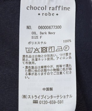 Green Parks ２ｗａｙ　フリルショートスリーブブラウス Dark Navy