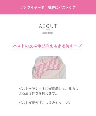 WACOAL 【重力に負けないバストケアBra】 ノンワイヤー バストを重力から守る まる胸キープ ラクなつけごこち サイドのラインすっきり ブラジャー レディース BRA184 /ワコール クリーム