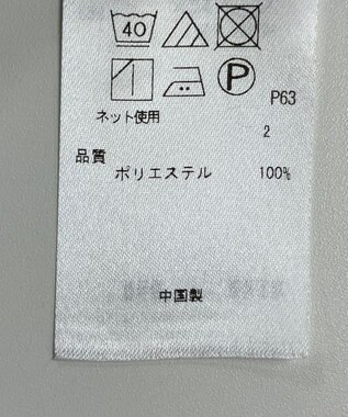 ONWARD Reuse Park 【組曲】カットソー秋冬 オフホワイト