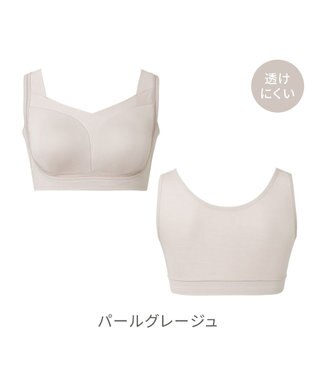 BRADELIS New York 【Yukine inc. / ブラデリス】ゆきねえとろりソフトシルク混ライトブラ25 着心地重視 軽くて快適 接触冷感機能付き 補正下着 パールグレージュ