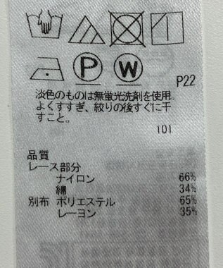 ONWARD Reuse Park 【自由区】カットソー春夏 ホワイト