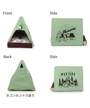 PET PARADISE スヌーピー ビーグルスカウト テント ハウス(46×47cm) 50周年 ビーグルスカウト