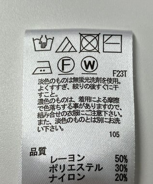 ONWARD Reuse Park 【any SiS】ニット秋冬 グレー