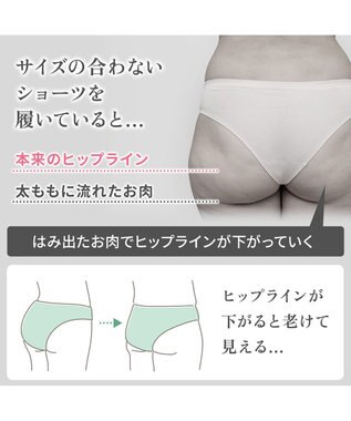 BRADELIS New York 【BRADELIS NewYork peace】シルク混素肌しっとりDailyショーツ26 ブラデリス 補正下着 深め ヌーディピンク