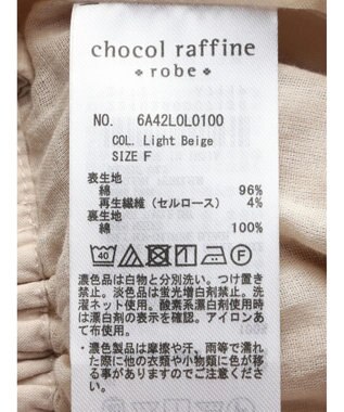 Green Parks インド綿 ボリュームポプリンスカートII Light Beige