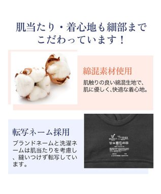 BRADELIS New York 【BRADELIS NewYork / ノンワイヤー】イージーナイトブラ ≪シリーズ累計58万枚突破≫ カップ付きナイトブラ ストレッチ素材で就寝時も快適 ブラック