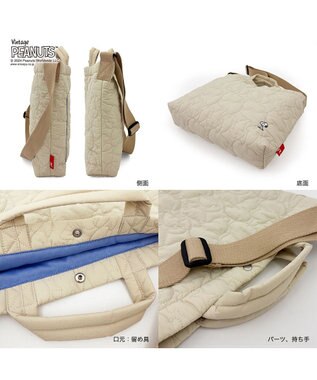 ROOTOTE 8415【スヌーピー】IP.トール2ウェイ.キルト.ピーナッツ-9X 02：アイボリー