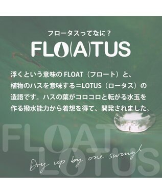 MOONBAT 【超撥水】フロータス (FLO(A)TUS) 長傘 ストライプフラワー 耐風 ネイビーブルー