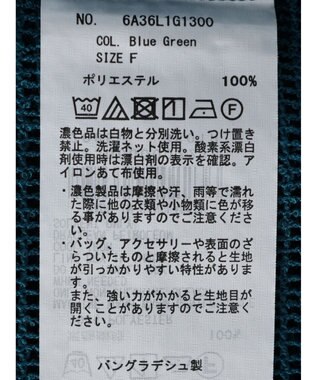 Green Parks ＳＥＴ２点メッシュラグランチュニック Blue Green