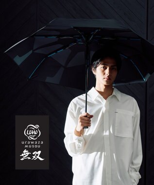 MOONBAT 【3秒でたためる傘/耐風/自動開閉】urawaza 無双(ウラワザ ムソウ)  折りたたみ傘 無地  58cm