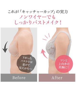 BRADELIS New York 【BRADELIS NewYork peace】ハートのキャッチャーカップで格上げフィットブラ23 ノンワイヤーでラクなのにしっかり美胸シルエット トープ