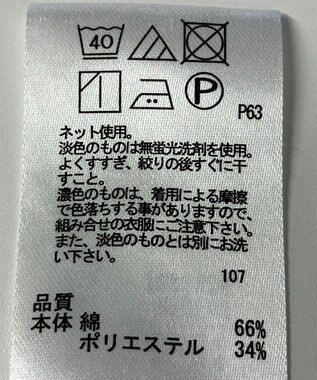 ONWARD Reuse Park 【any SiS】カットソー春夏 ブラウン