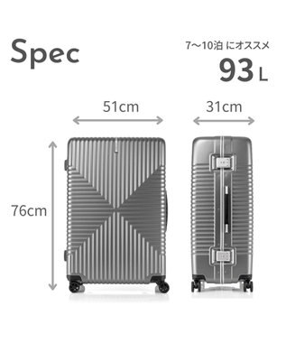 Samsonite サムソナイト スーツケース 93L  インターセクト スピナー76 INTERSECT シルバー